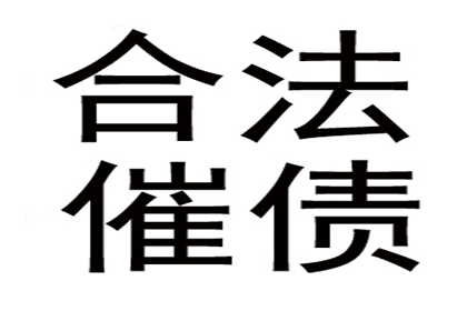 追讨债务诉讼律师费用大概多少